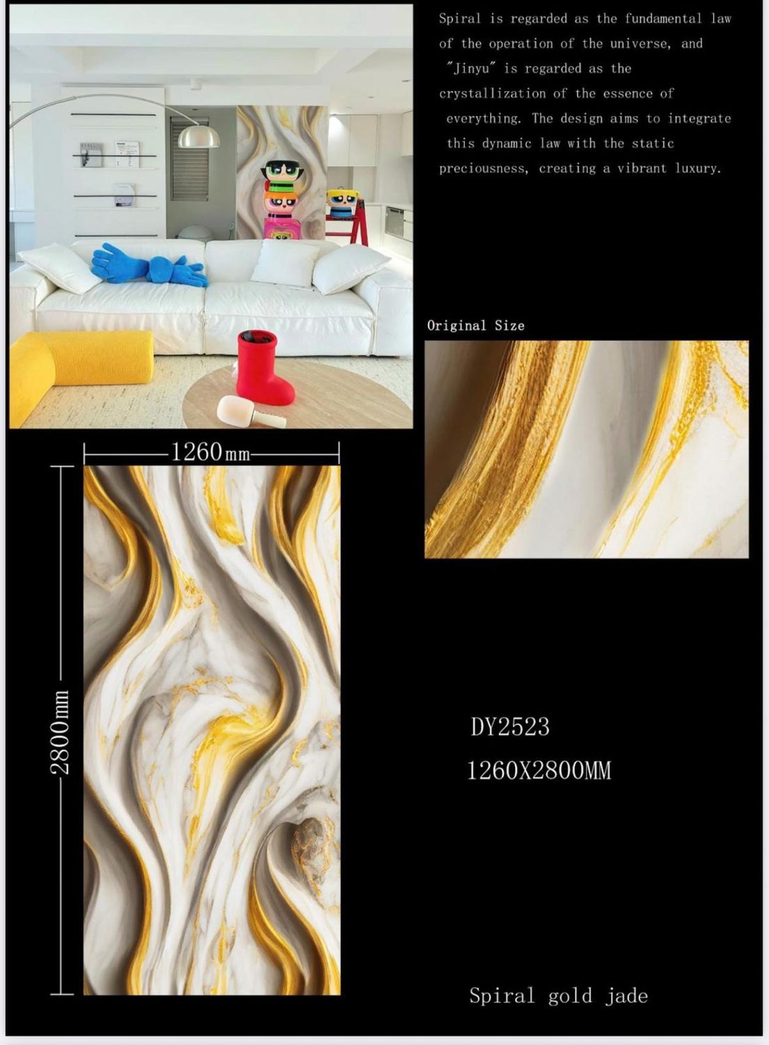 UV MARBLE SHEET - SPIRAL GOLD JADE