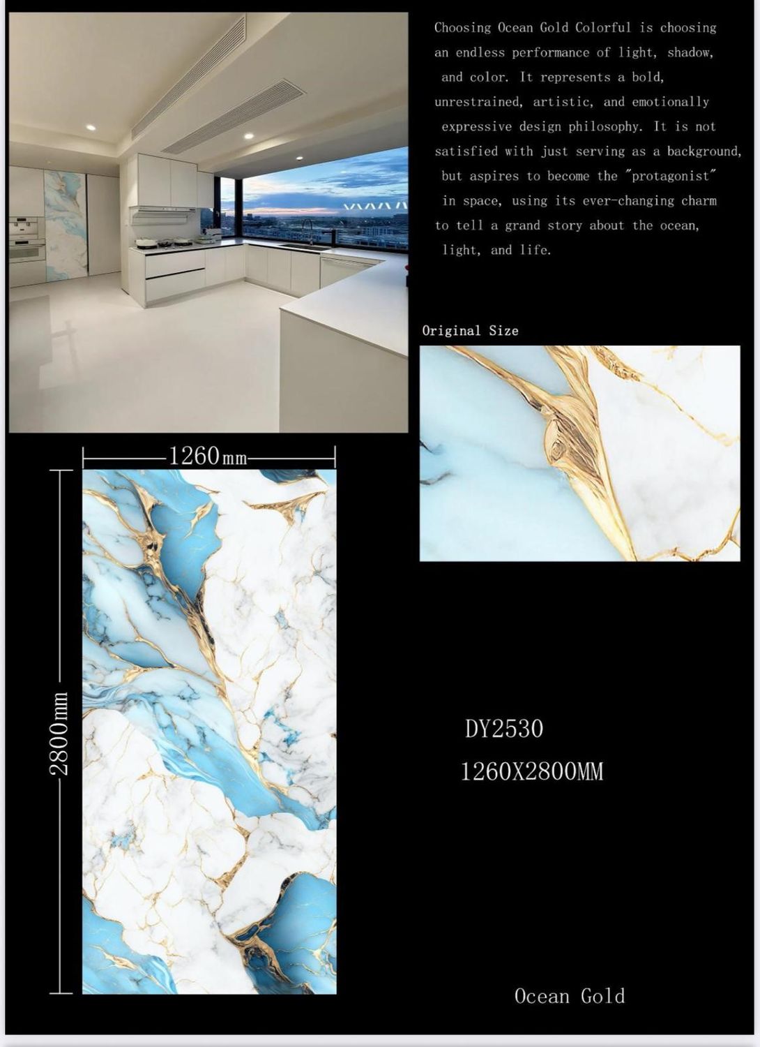 UV MARBLE SHEET - OCEAN GOLD