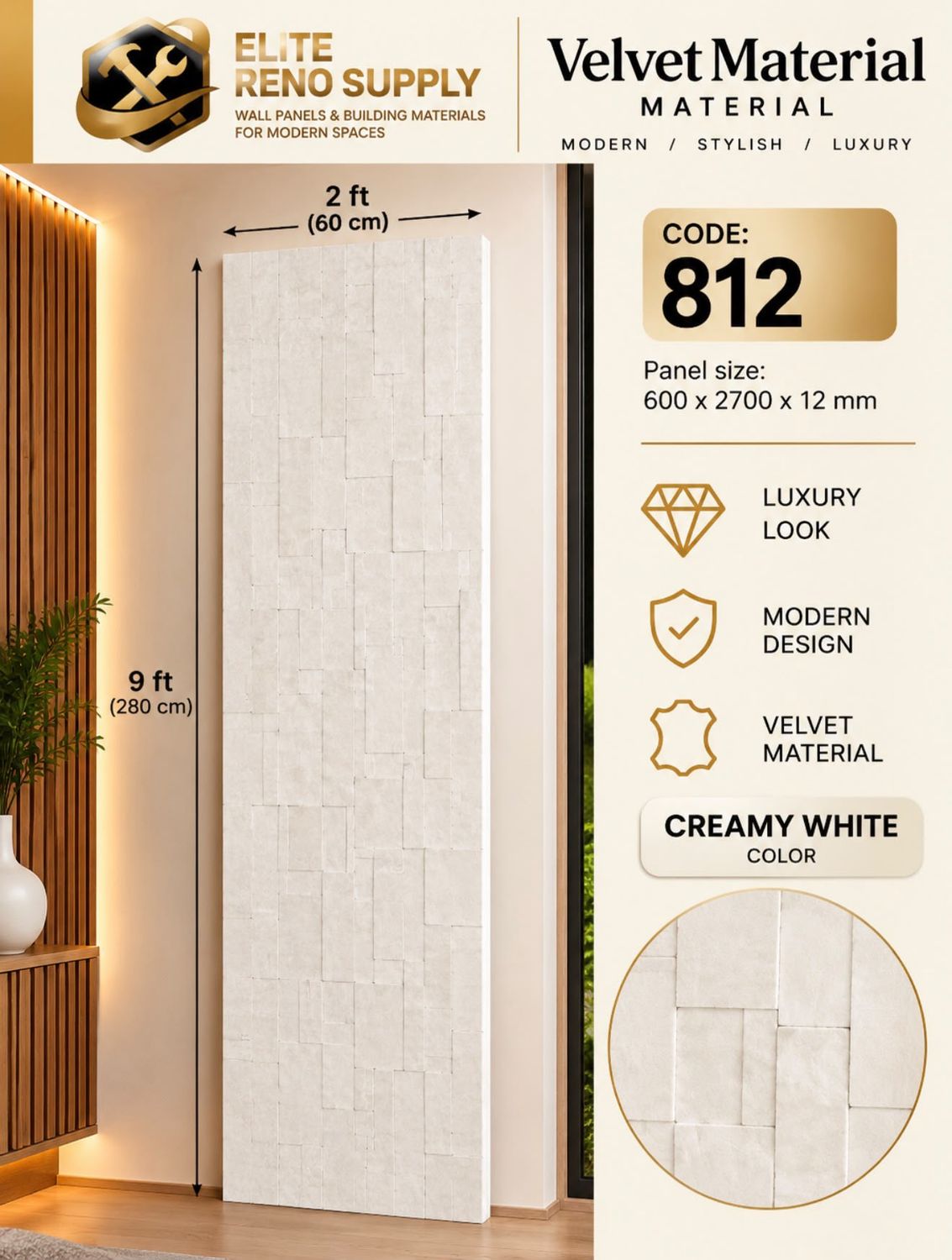 CREAMY WHITE TEXTURED VELVET WALL PANEL