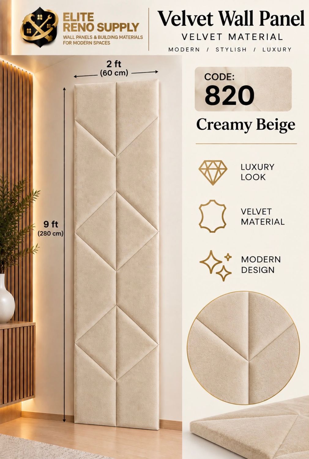 CREAMY BEIGE GEOMETRIC VELVET WALL PANEL