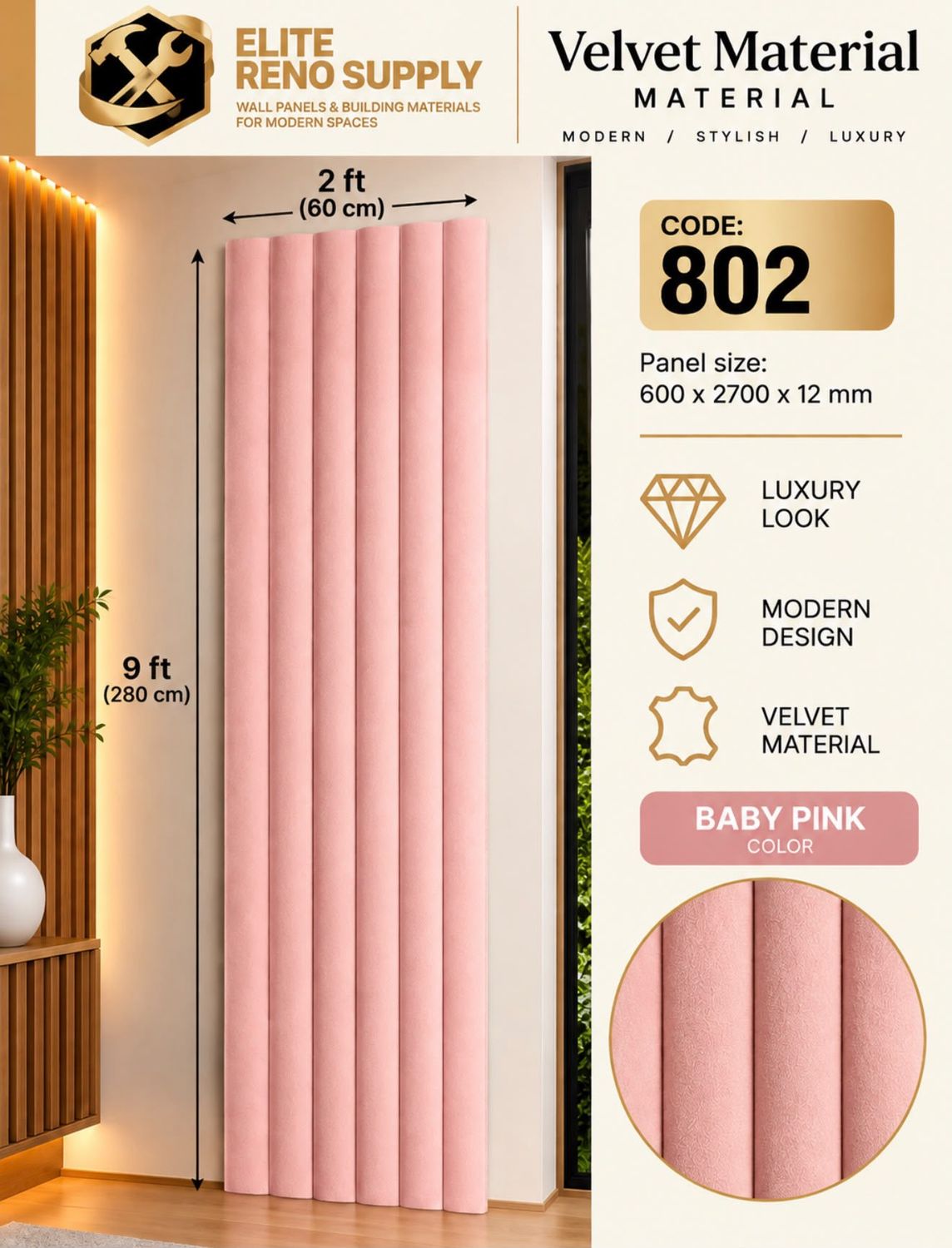 BABY PINK VELVET WALL PANEL