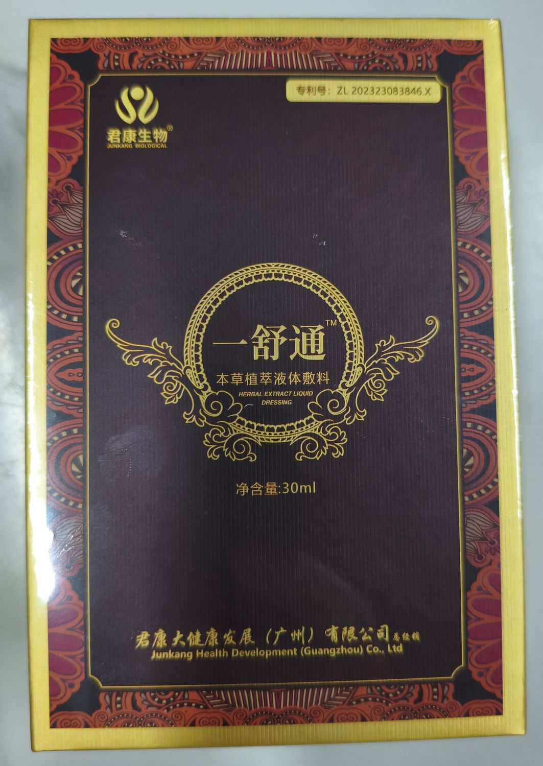 Aceite Herbal YiShutong
