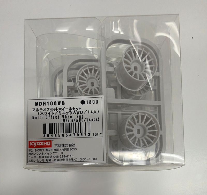 Multi Offset Wheel Set (white, AWD, 14pcs)