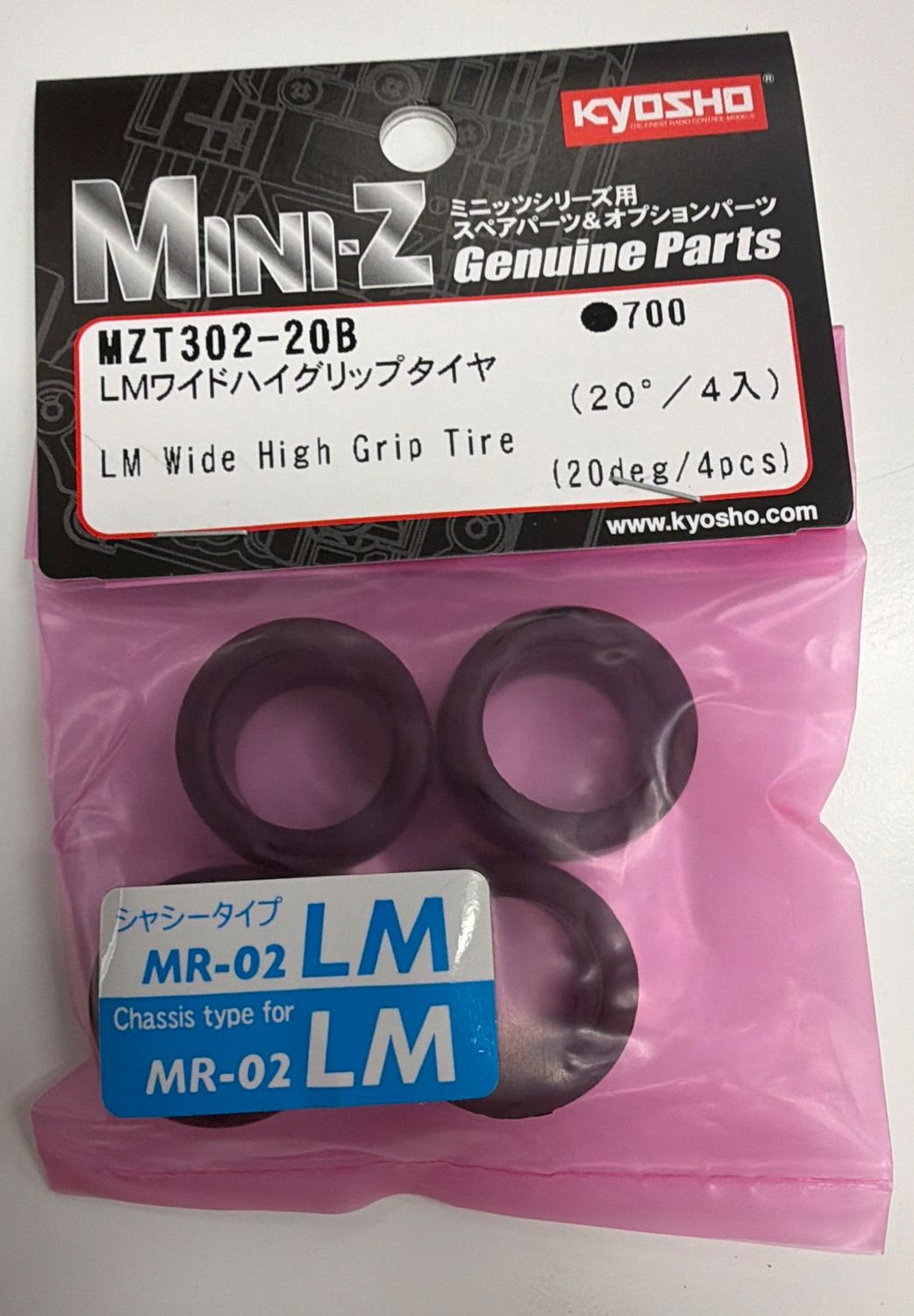 Kyosho Mini-Z LM Wide High Grip Tire