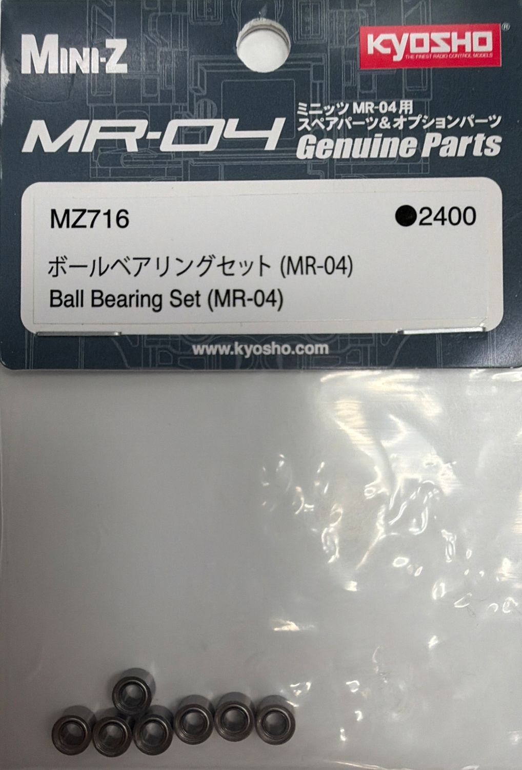 Mini-Z Ball Bearing Set (MR-04)