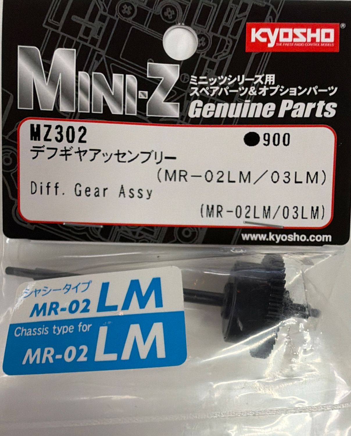 Diff. Gear Assembly part #MZ302 (MR-02/03/04LM)