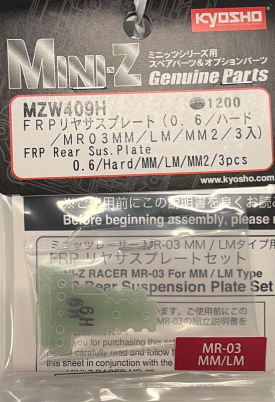 FRP Rear Sus. Plate
