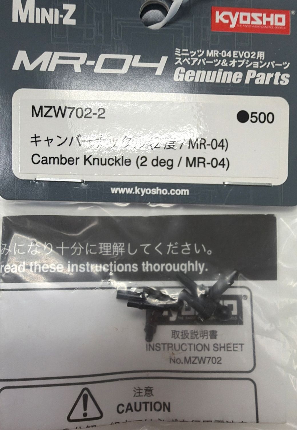Camber Knuckle (2 deg/MR – 04)