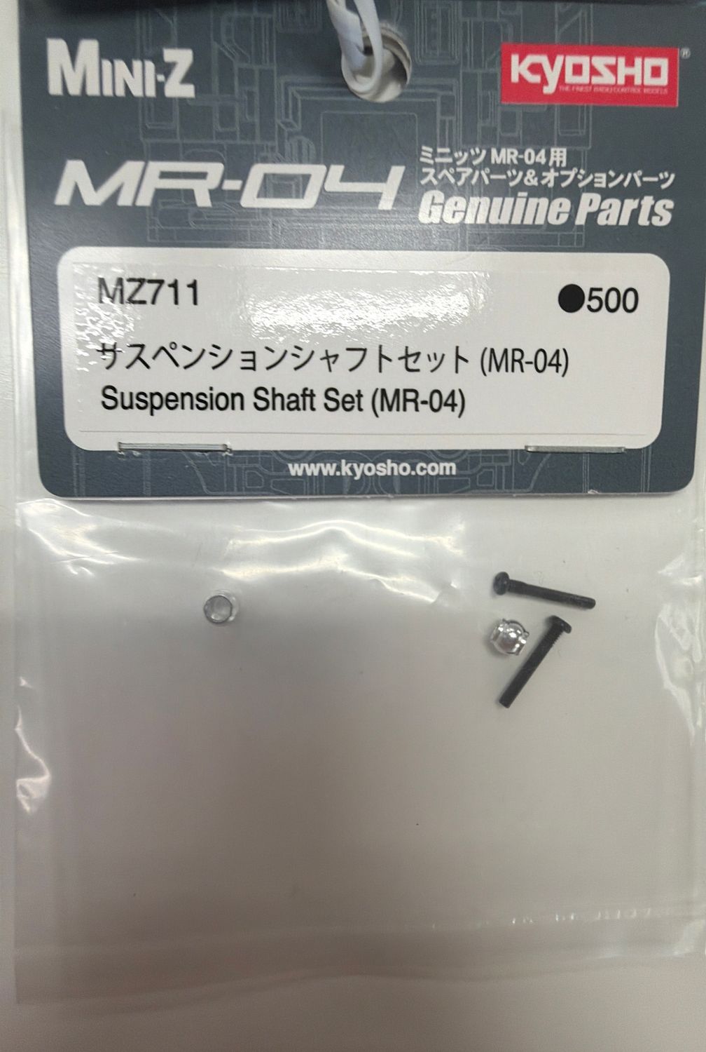 Suspension Shaft Set (MR–04)