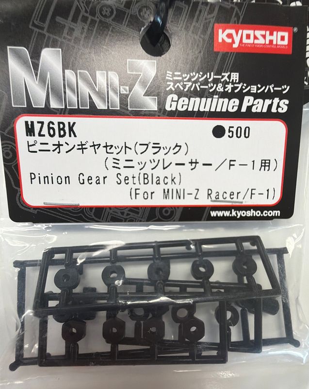 Pinion Gear Set(Black) (For MINI–Z Racer/F-1)