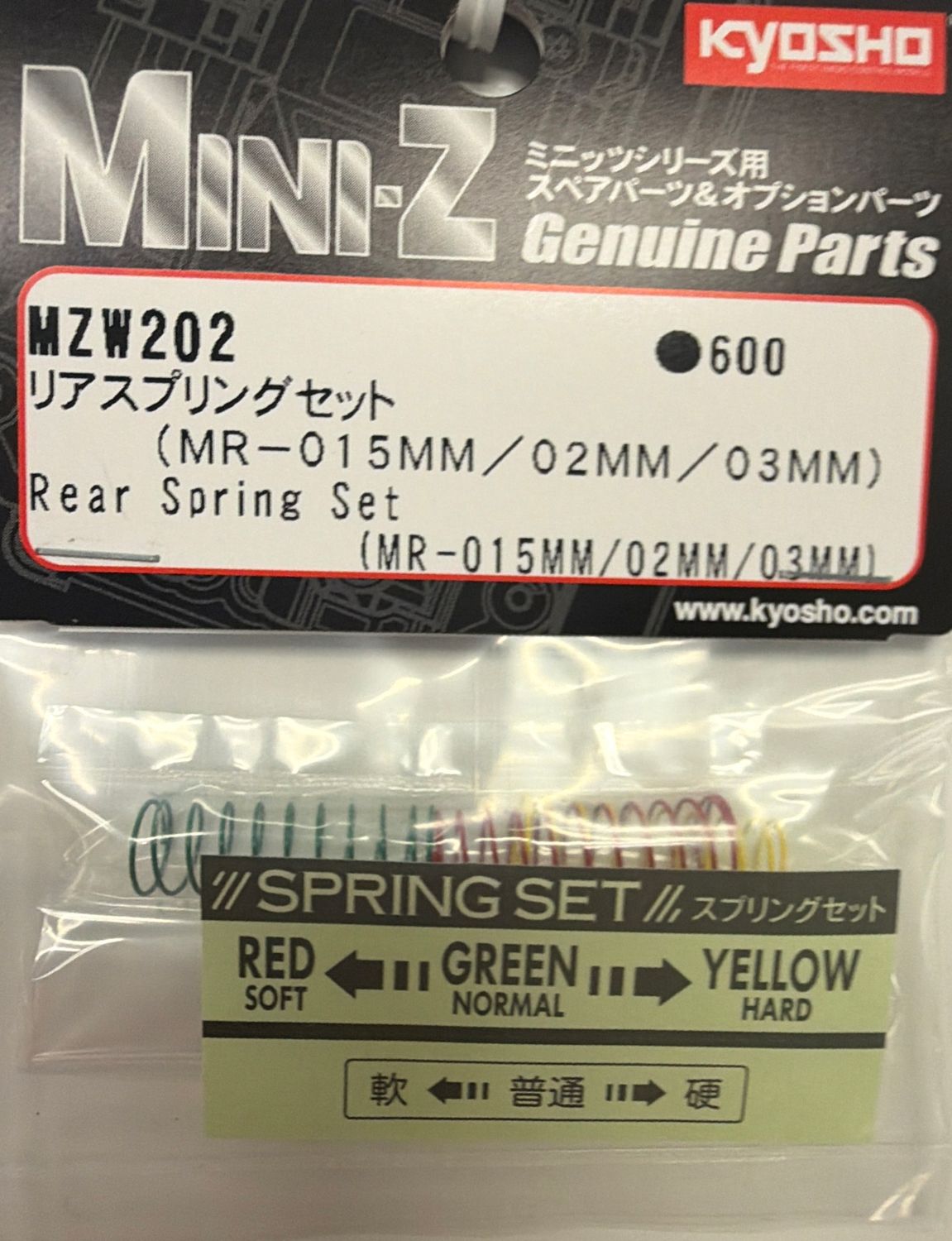 Rear spring set (MR-015MM/2MM –/03MM)