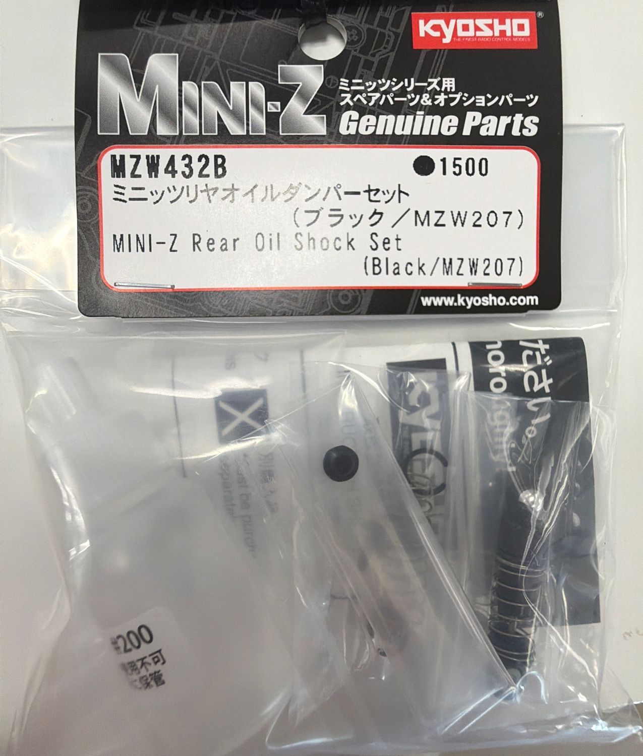 MINI–Z Rear Oil Shock Set (Black/MZW207)