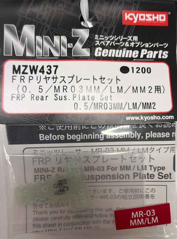 FRP Rear Sus. Plate set 0.5/MR03MM/LM/MM2