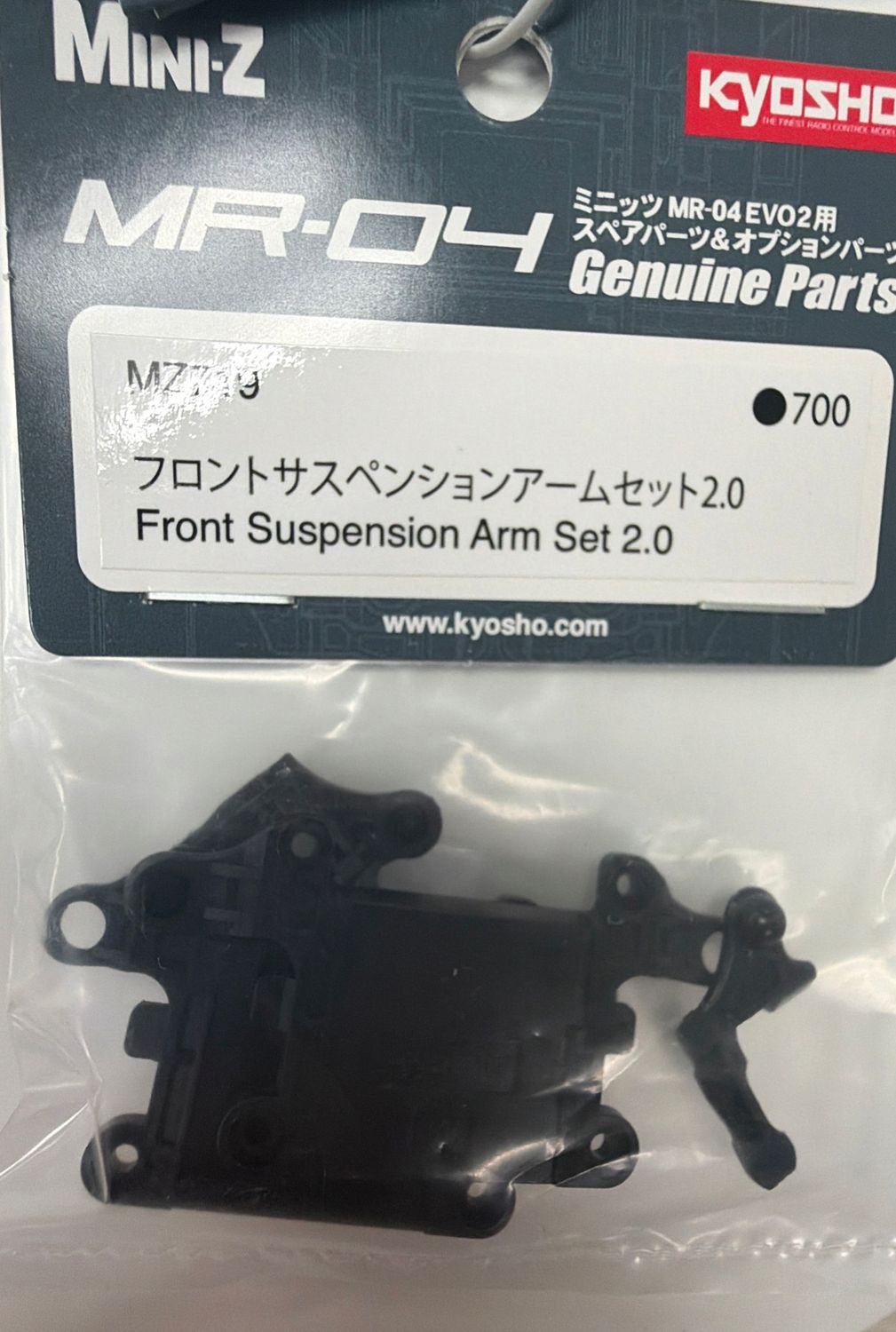 Front Suspension Arm Set 2.0