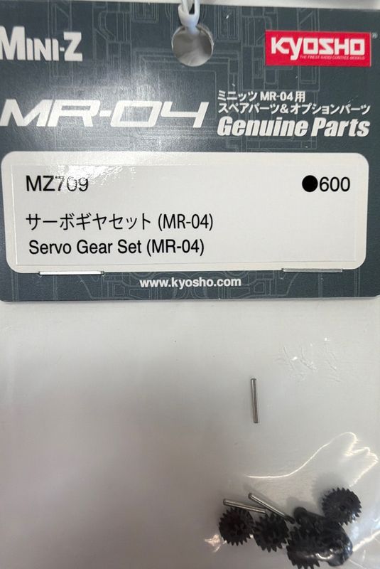 Servo Gear Set (MR-04)