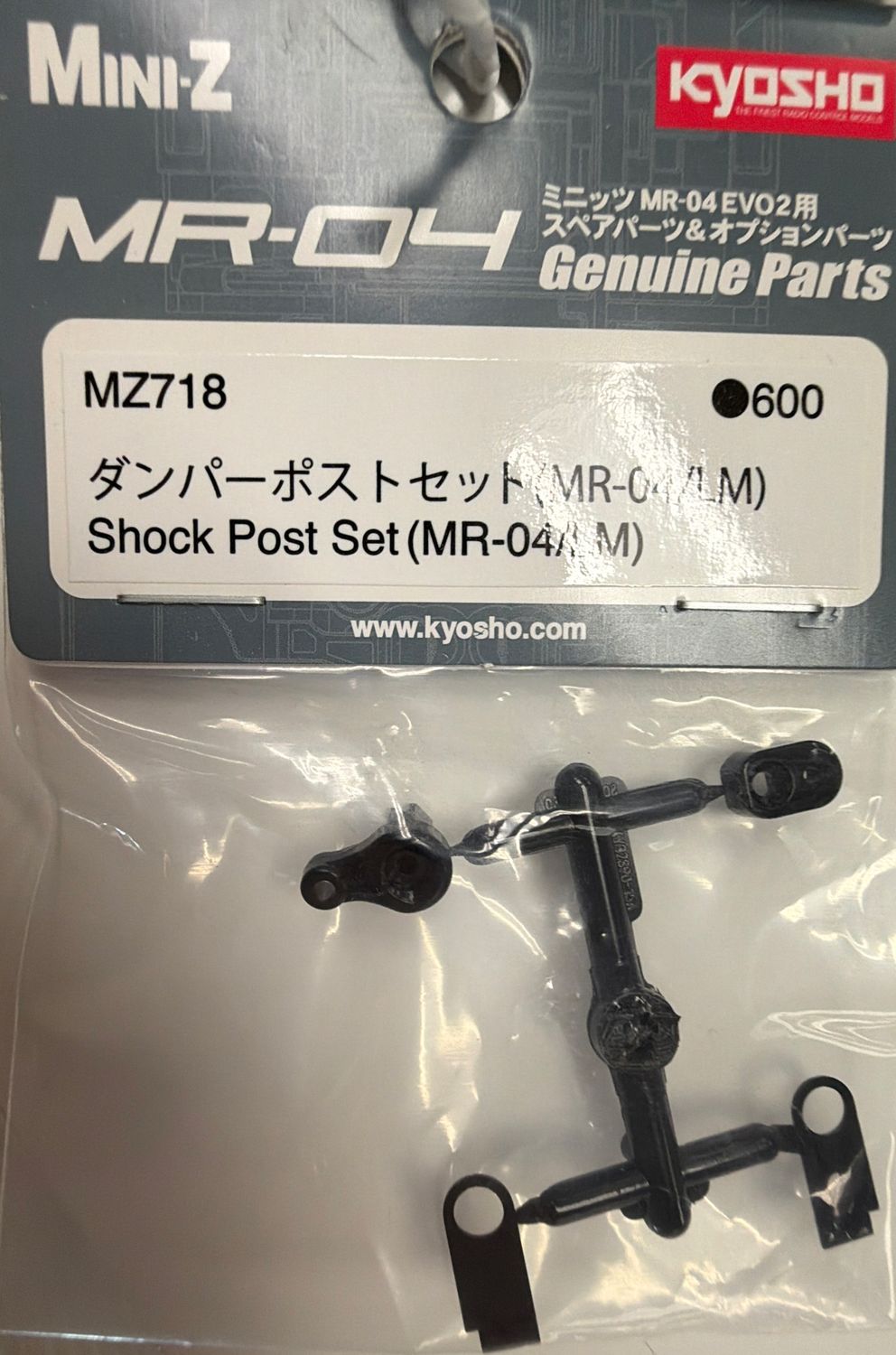 Shock Post Set(MR-04/LM)