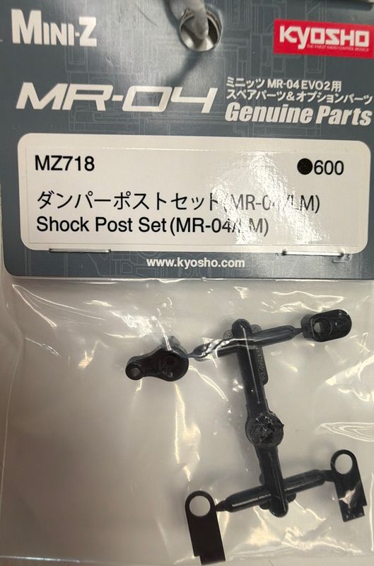 Shock Post Set(MR-04/LM)