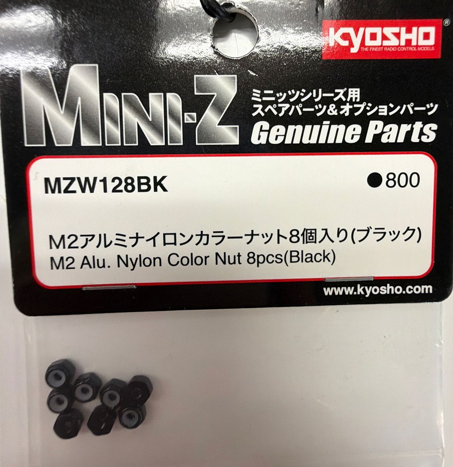 M2 Alu. Nylon Color Nut 8pcs(Black) 