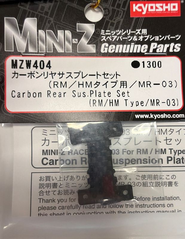 Carbon Rear Sus.Plate Set(RM/HM Type/MR-03)