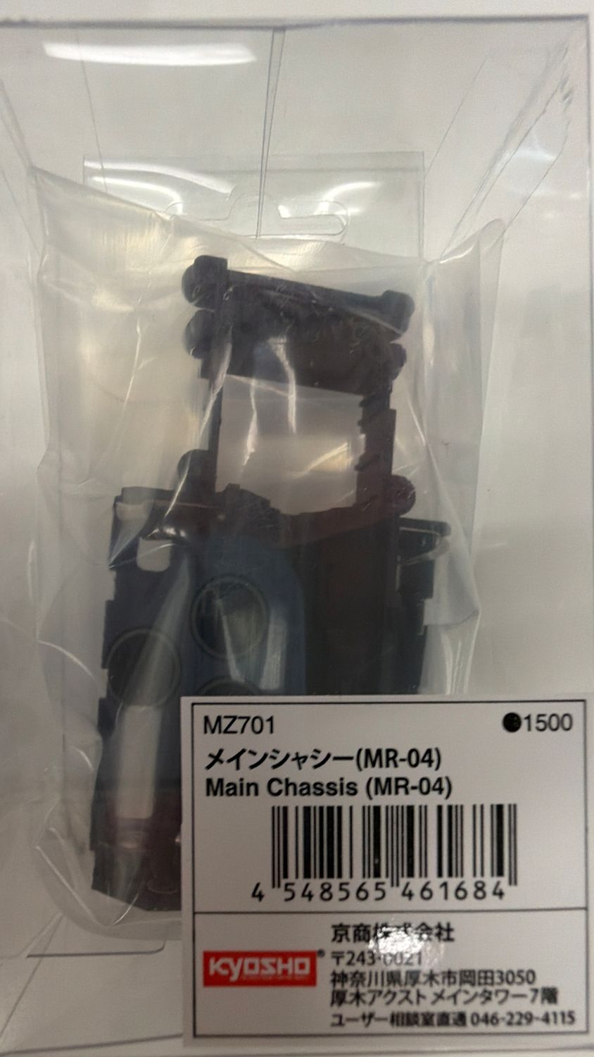Main Chassis (MR-04)