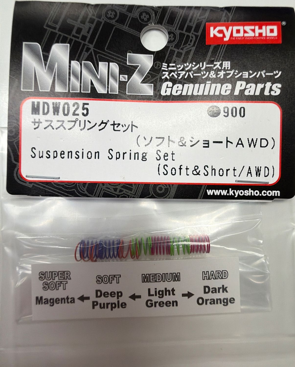 Suspension Spring Set (Soft&amp;Short/AWD)
