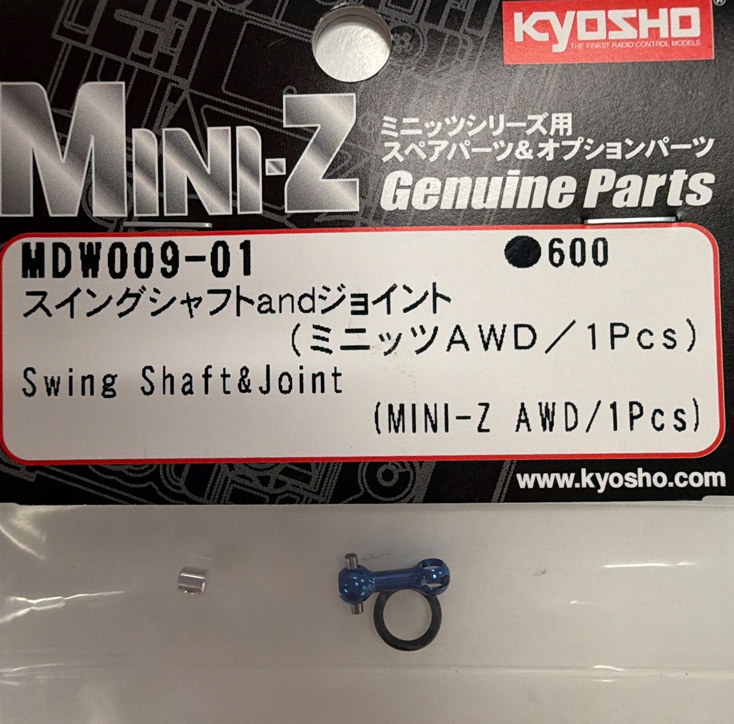 Swing Shaft&amp;Joint (MINI-Z AWD/1Pcs)