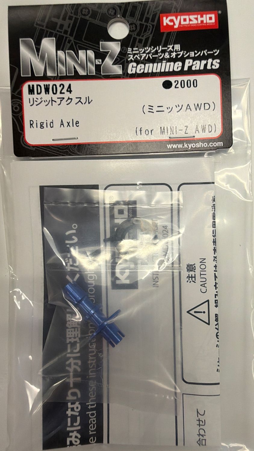 Rigid Axle (for MINI-Z AWD)