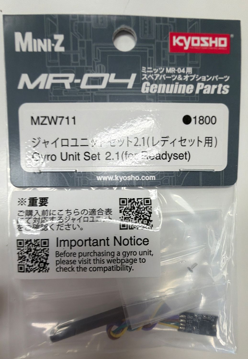 Gyro Unit Set 2.1(for Readyset)