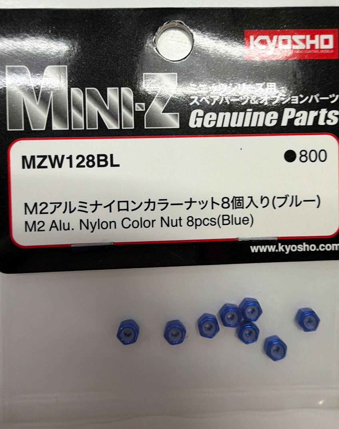 M2 Alu. Nylon Color Nut 8pcs(Blue)