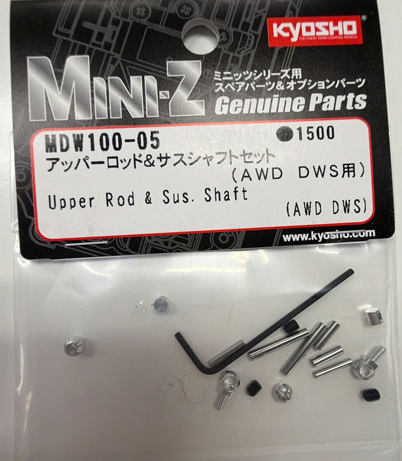 Upper Rod &amp; Sus. Shaft (AWD DWS)