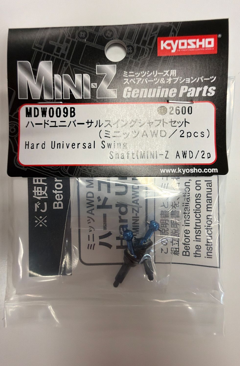 Hard Universal Swing Shaft(MINI-Z AWD/2pcs)