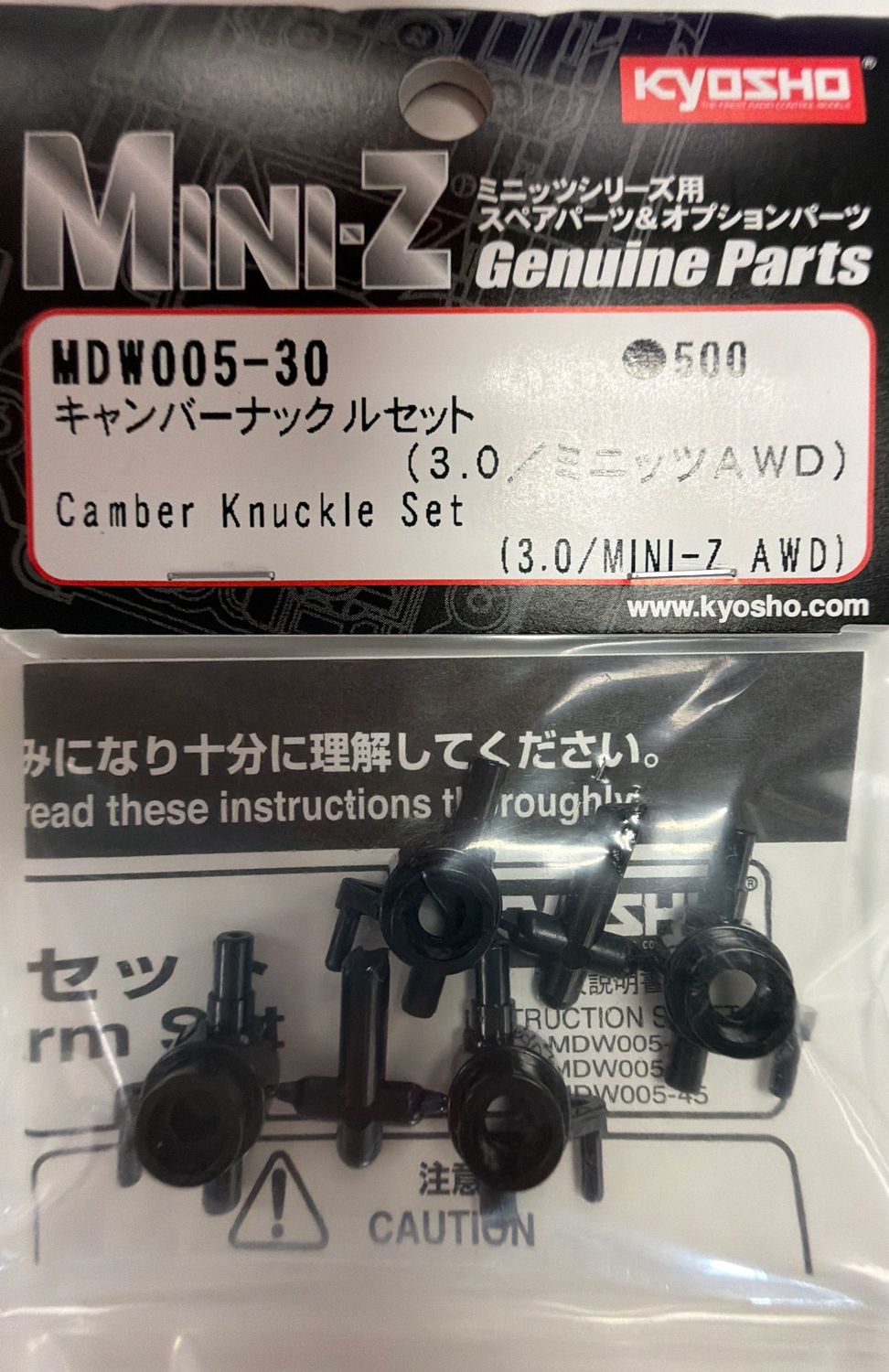 Camber Knuckle Set (3.0/MINI-Z AWD)
