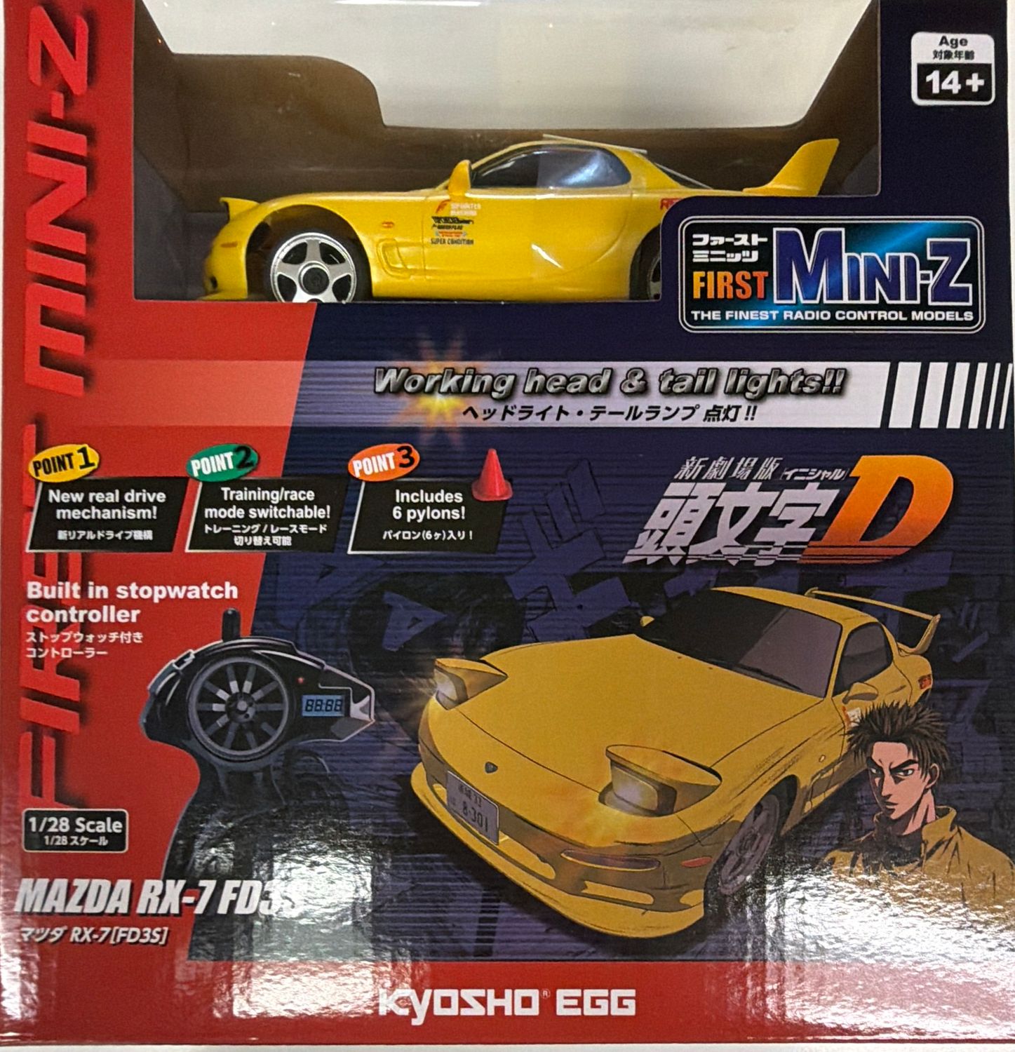 First Mini-Z Itial D Mazda RX-7 FD3S Yellow