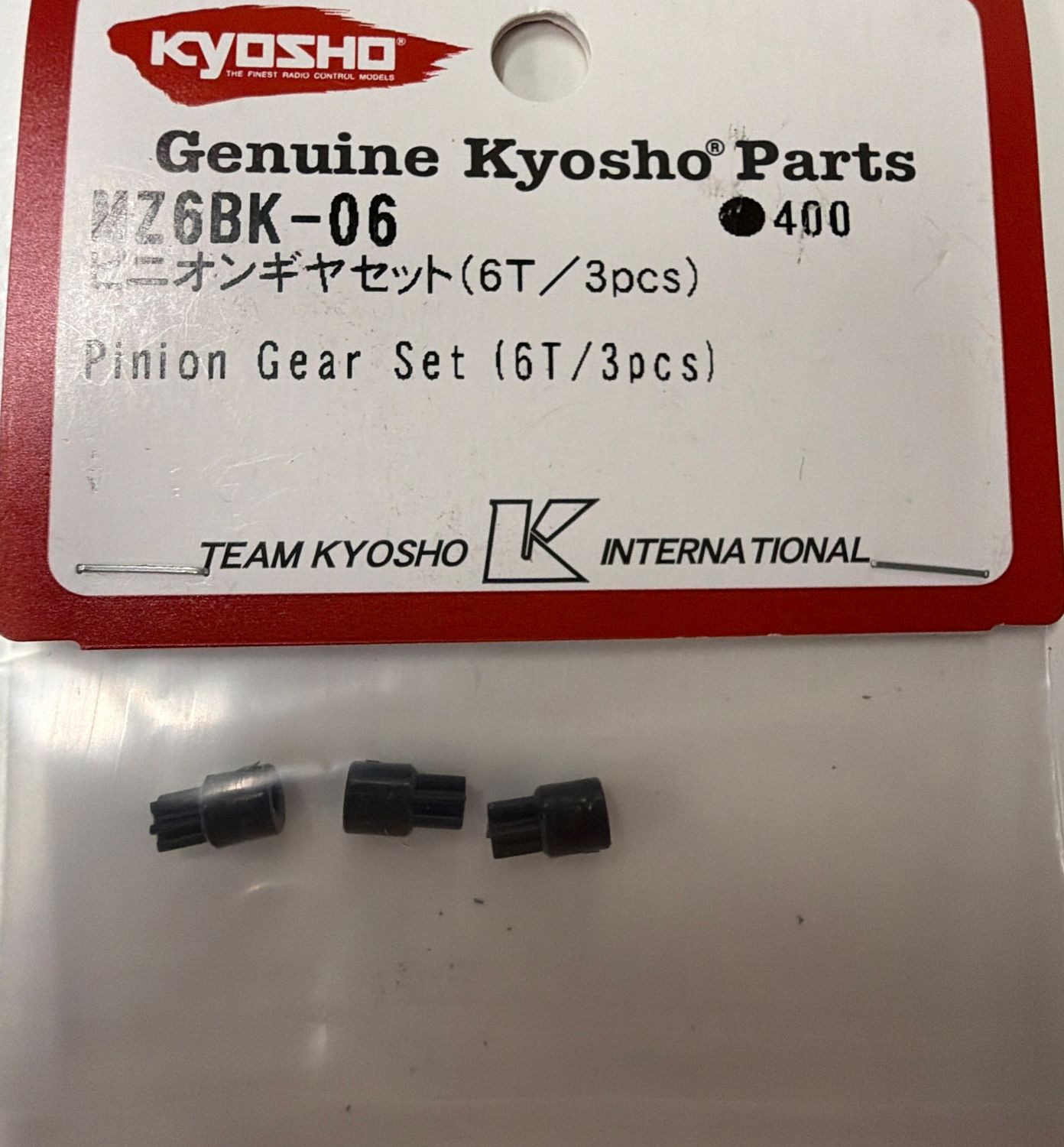 Pinion Gear Set 