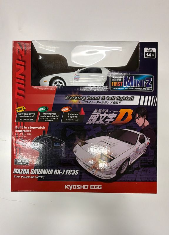 First Mazda Savanna RX-7 FC3S