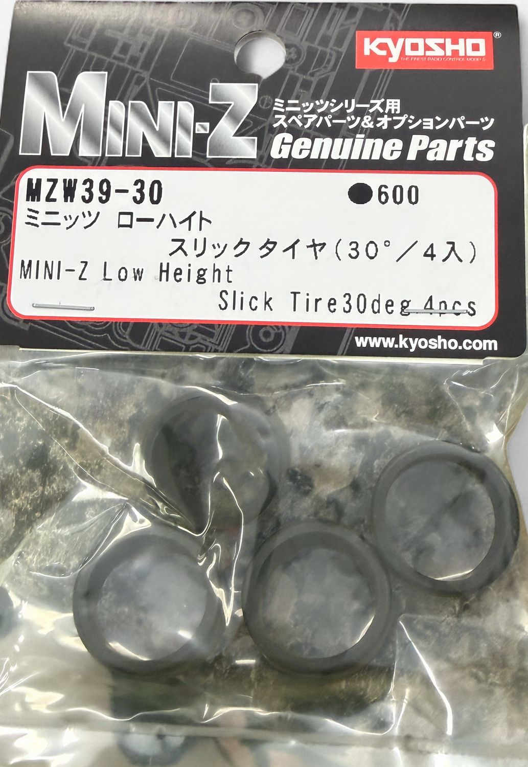 Mini-Z Low Height Slick Tire 30 degrees