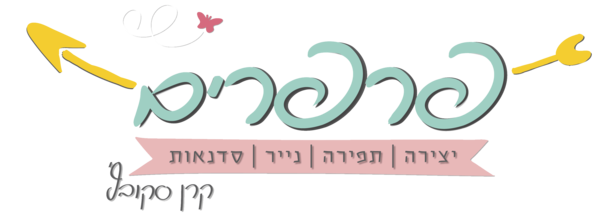 פרפרים