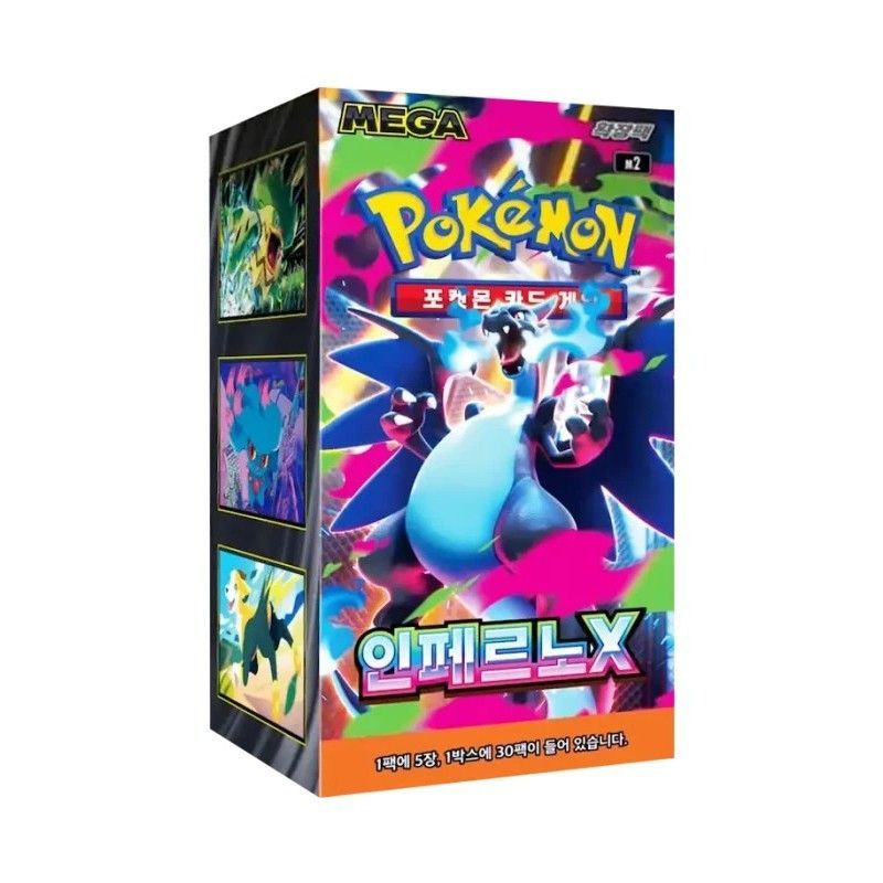 Inferno X Booster Box | Coreano Inferno X Booster Box | Coreano
