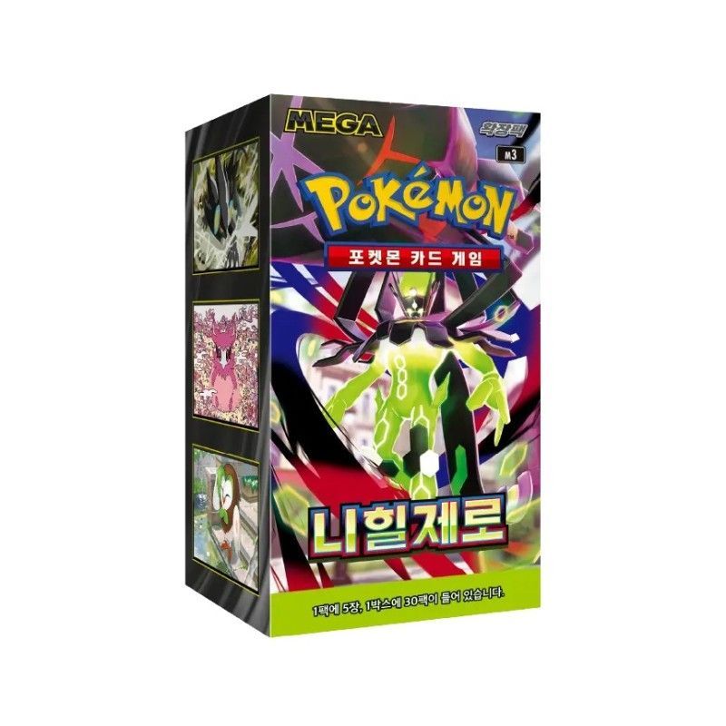 Nihil Zero Booster Box | Coreano