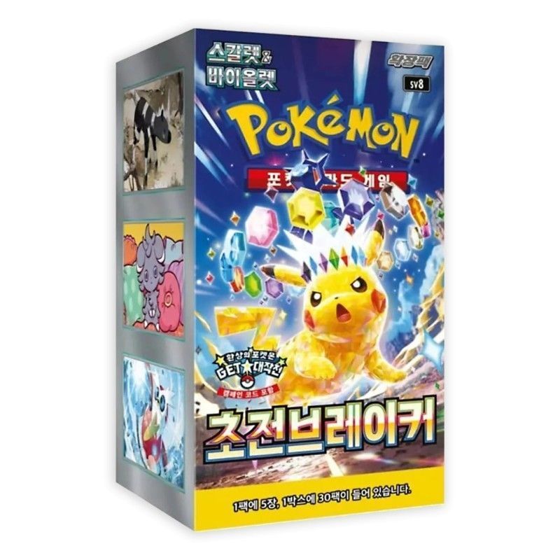 Surging Spark Booster Box | Coreano