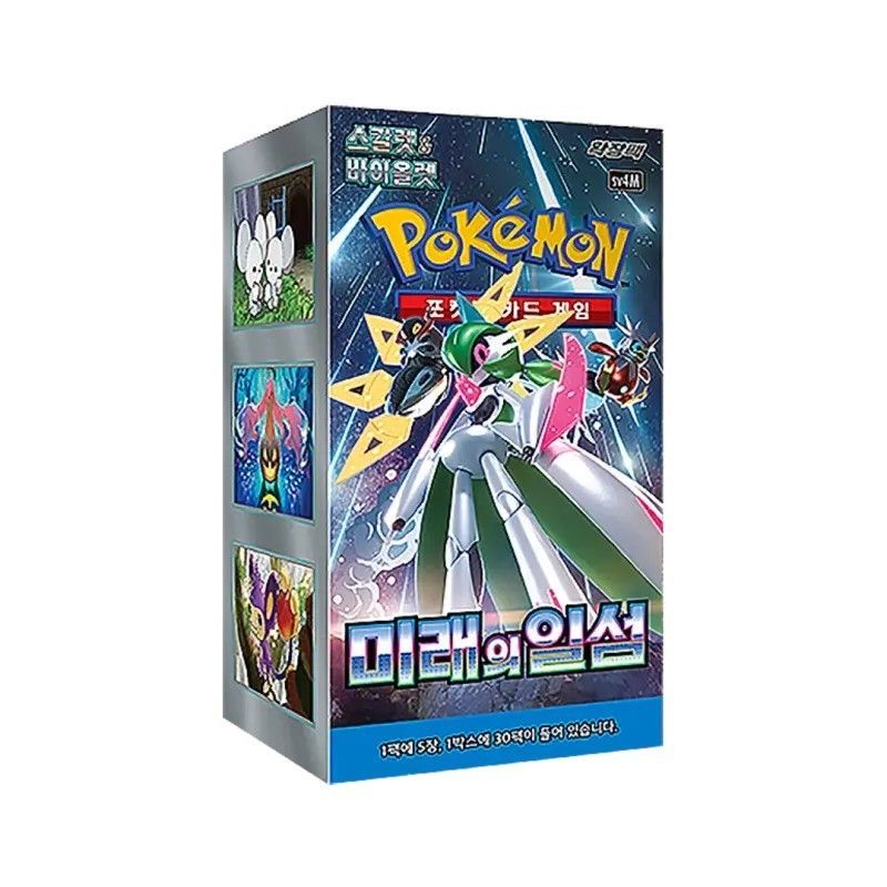 Future Flash Booster Box | Coreano Future Flash Booster Box | Coreano