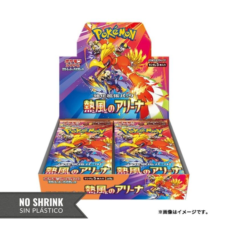 Caja de sobres Heat Wave | Japonés | SV9a (NO SHRINK)