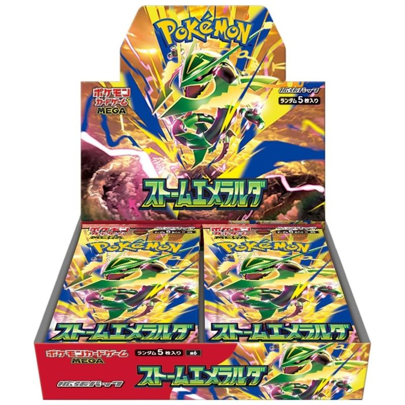 Storm Emerald | Japonés Storm Emerald | Japonés