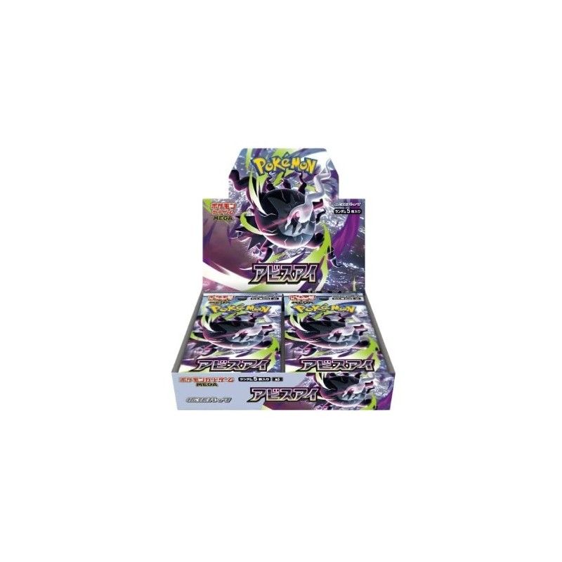 Caja de sobres Abyss Eye Booster Box | M5| Japonés