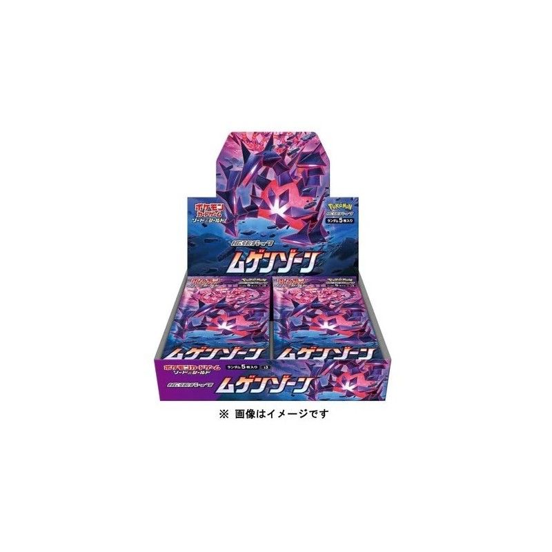 Caja de sobres Pokémon Mugen Zone S3 (Japón)