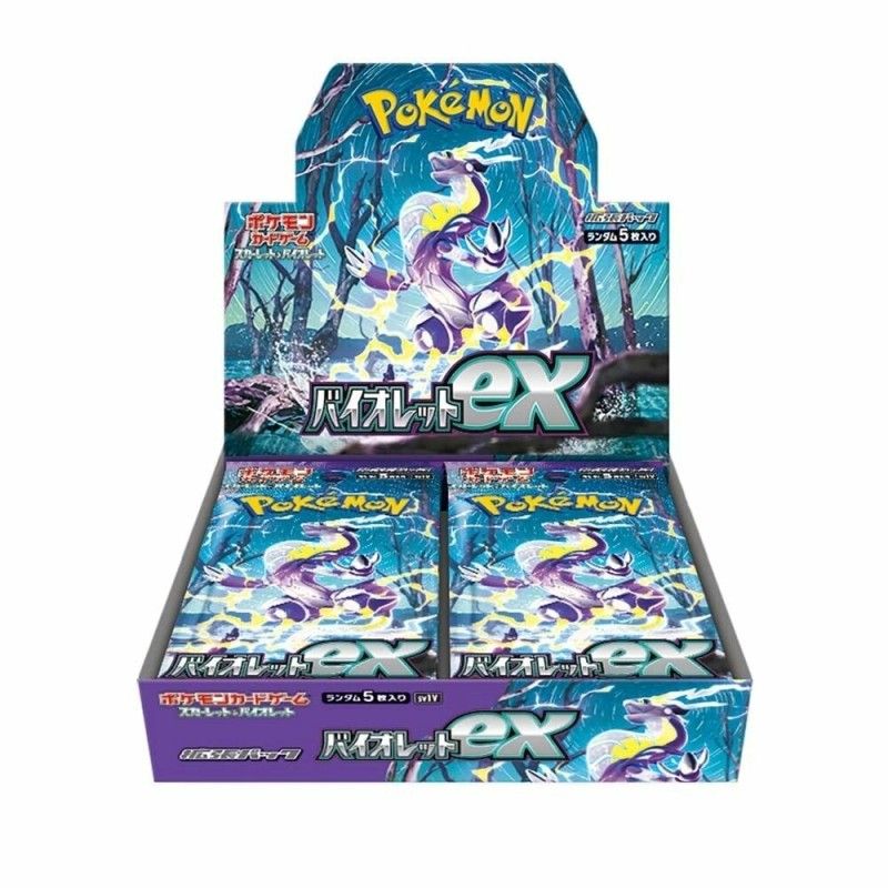 Caja de sobres Violet ex | Japonés | SV1V Caja de sobres Violet ex | Japonés | SV1V