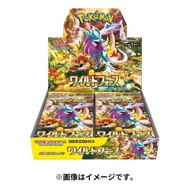 Caja de sobres Wild Force | Japonés | SV5K