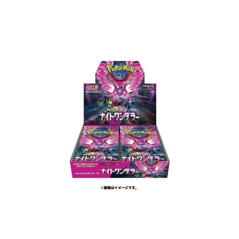 Caja de sobres Night Wanderer | Japonés | SV6a Caja de sobres Night Wanderer | Japonés | SV6a