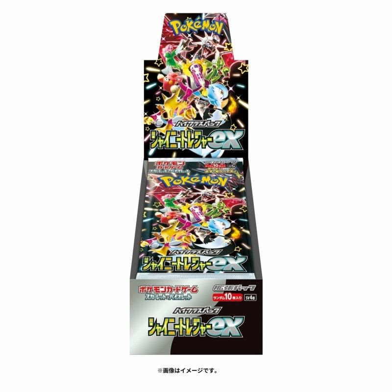 Caja High Class Shiny Treasure ex | Japonés | SV4a Caja High Class Shiny Treasure ex | Japonés | SV4a