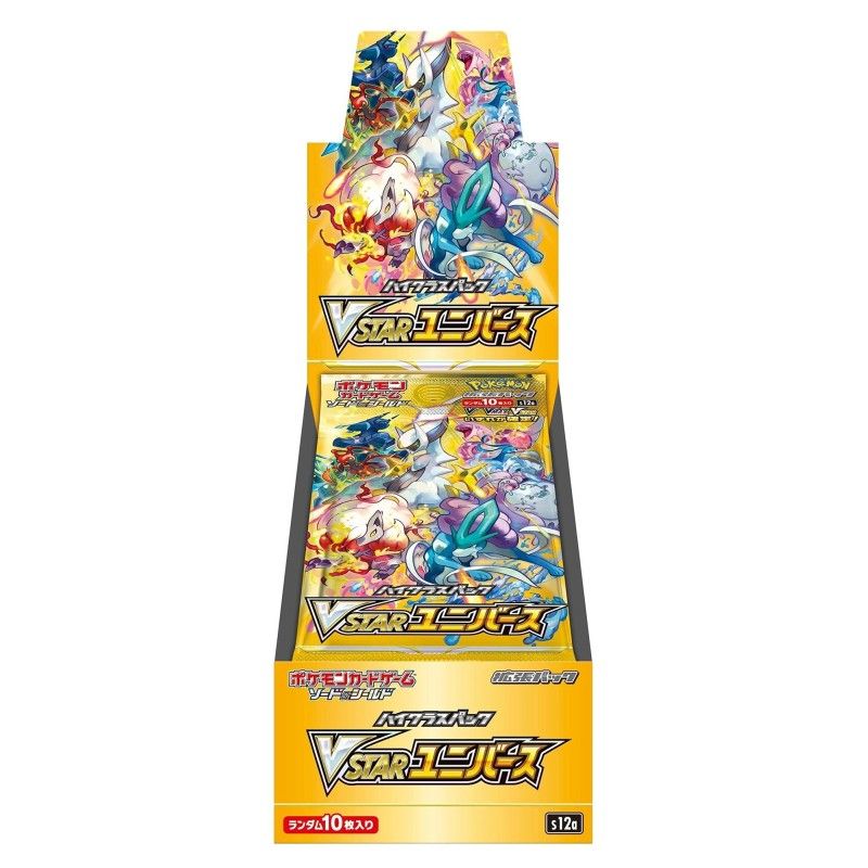 Caja High Class VSTAR Universe | Japonés | S12a